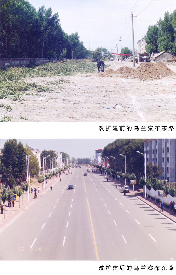 道路对比 (1).jpg